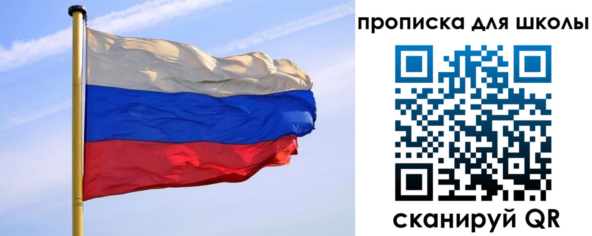 регистрация для дет. сада в Гулькевичах