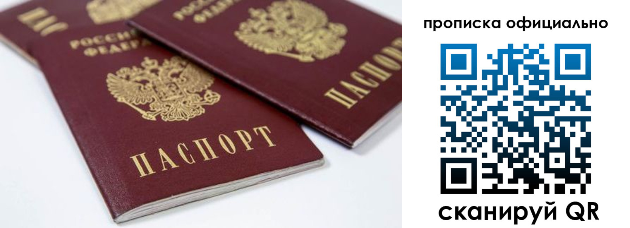 миграционный учет в Гулькевичах