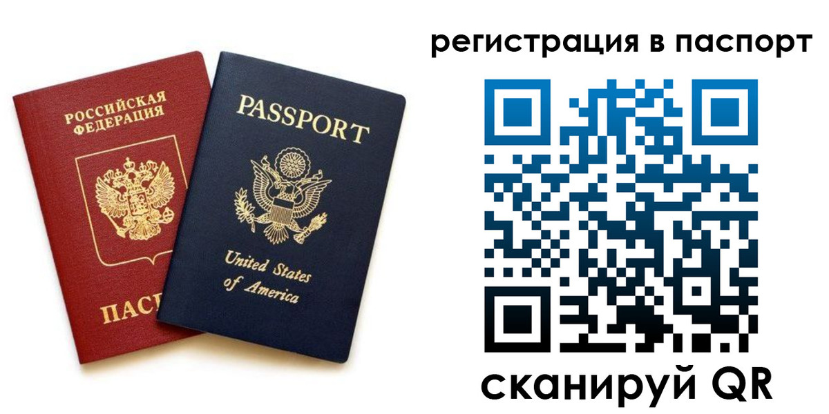 временная регистрация адрес в Гулькевичах